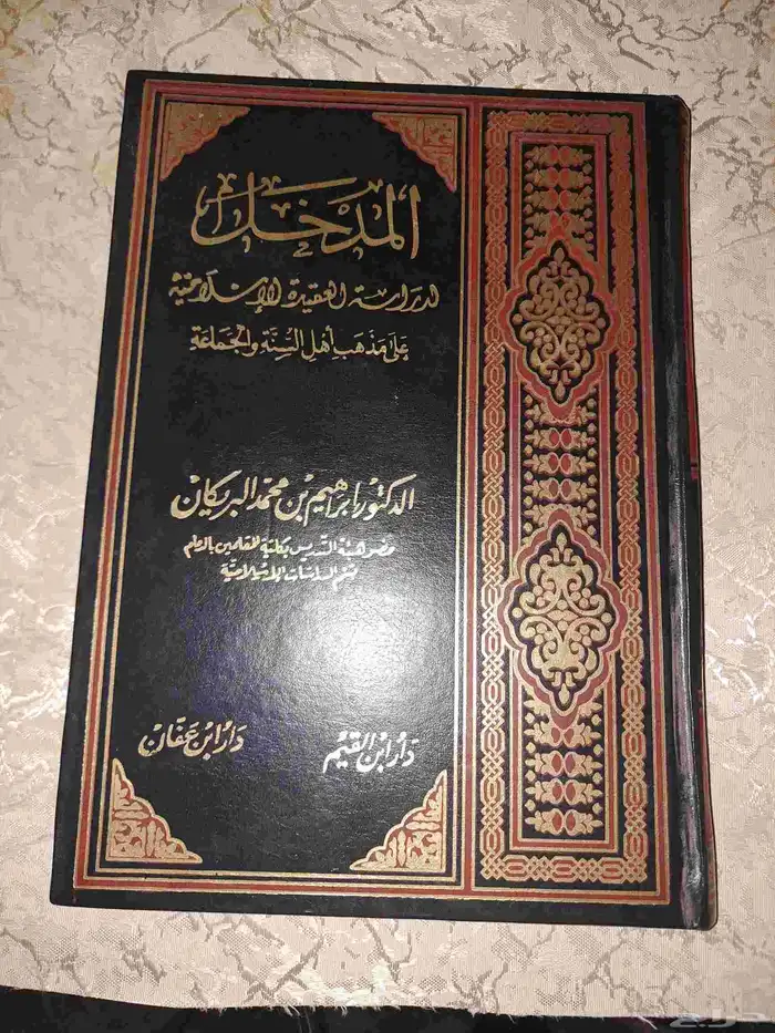 كتب للبيع او للبدل بكتب تنساني 3