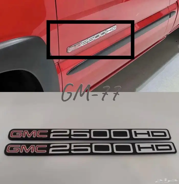 علامات 2500 HD 0