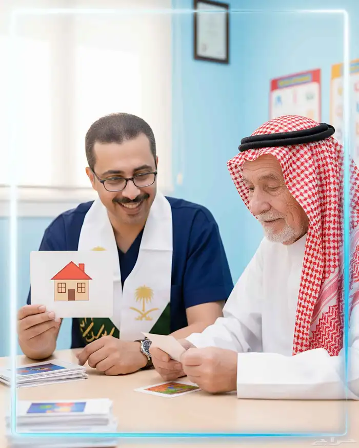 جلسات تخاطب وذكاء لغوي بإشراف أخصائي بخبرة 15 عام ا 0