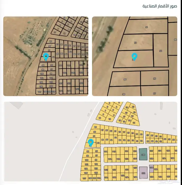 أرض للبيع  حائل محافظة بقعاء 0