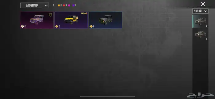 حساب PUBG للبيع 5
