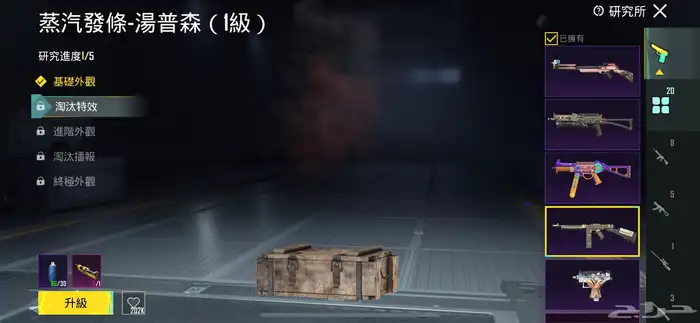 حساب PUBG للبيع 62