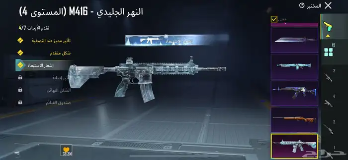 حساب ببجي للبيع 30