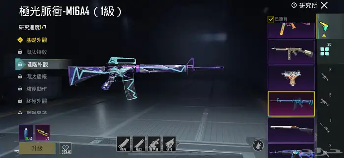 حساب PUBG للبيع 59