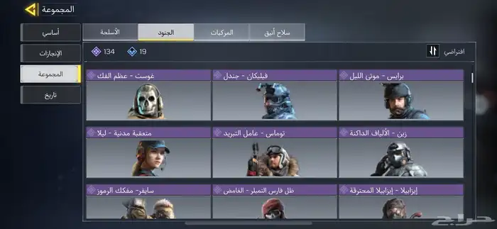 حساب كود موبايل 6