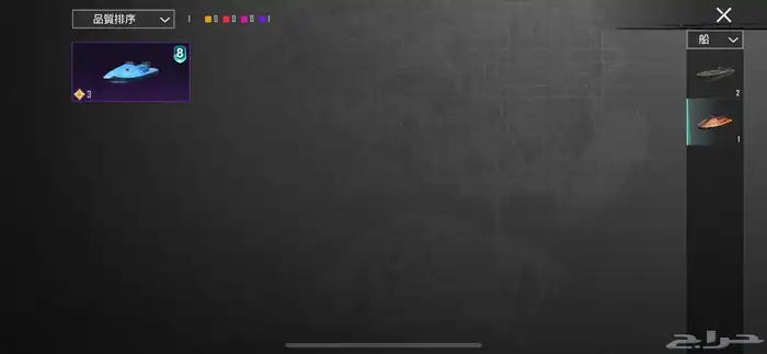 حساب PUBG للبيع 0
