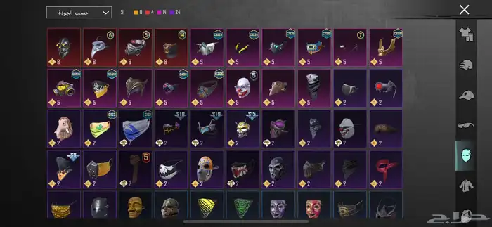 حساب ببجي للبيع 10