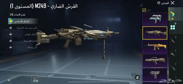 حساب ببجي للبيع 17