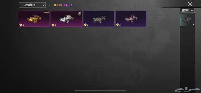 حساب PUBG للبيع 8