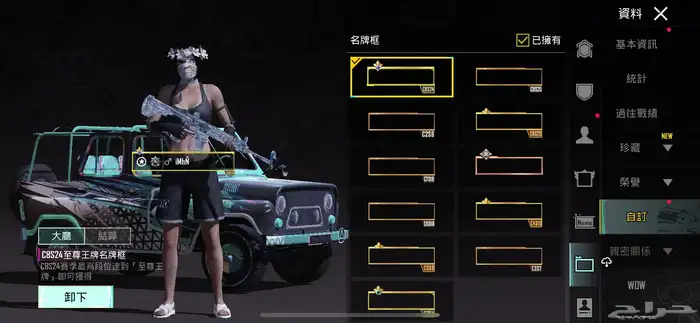 حساب PUBG للبيع 37