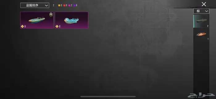 حساب PUBG للبيع 3