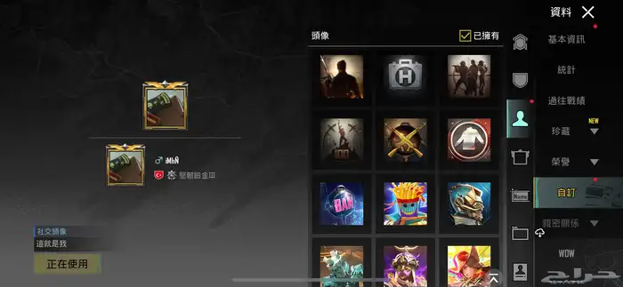 حساب PUBG للبيع 50