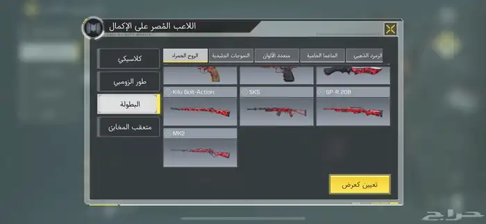 حساب كود موبايل 23