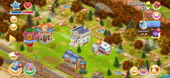 مزرعة هاي داي لفل 70 تنفع اساسيه 3