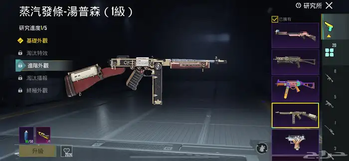 حساب PUBG للبيع 61