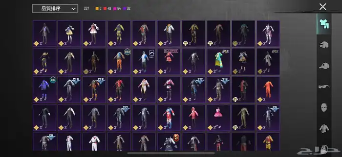 حساب PUBG للبيع 31