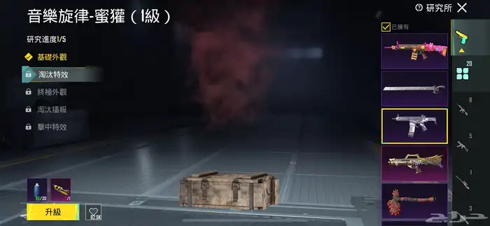 حساب PUBG للبيع 74