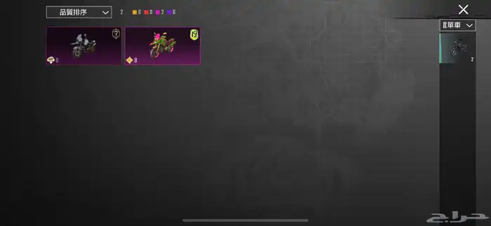 حساب PUBG للبيع 11