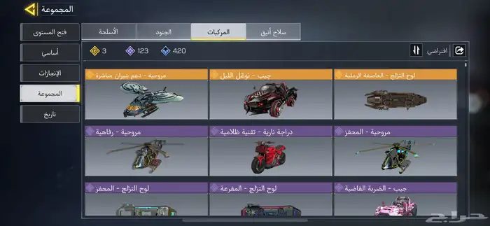 حساب كود موبايل 26