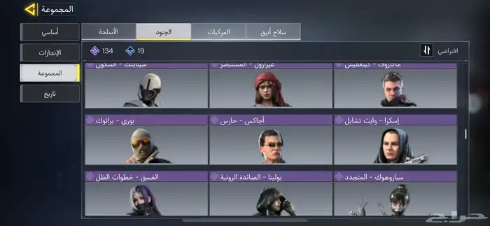 حساب كود موبايل 7