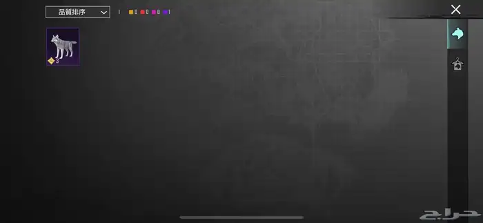 حساب PUBG للبيع 1