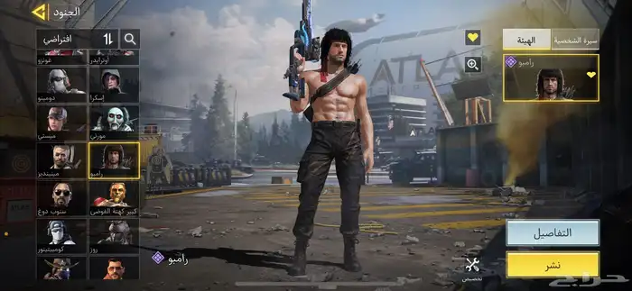 حساب كود موبايل 14