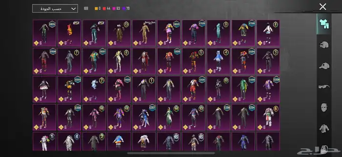 حساب ببجي للبيع 2