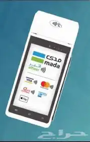 استخراج اجهزة شبكة نقاط البيع مدى 0