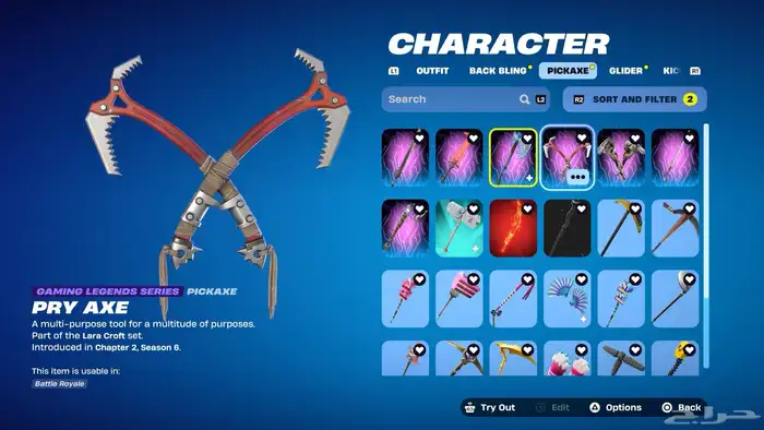 حساب فورت نايت حفل ملكي وحساب عرق 15