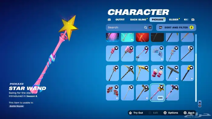 حساب فورت نايت حفل ملكي وحساب عرق 16