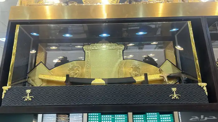 فروات وهدايا 28