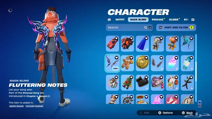 حساب فورت نايت حفل ملكي وحساب عرق 4