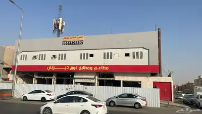 عقار index