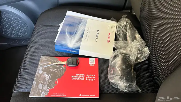 أف جي 2021 فطيمي 13