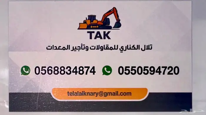 بوكلين 2023 للايجار الشهري مع سائق ورخصة ارامكو 5