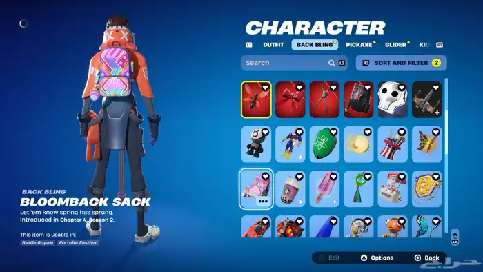 حساب فورت نايت حفل ملكي وحساب عرق 3