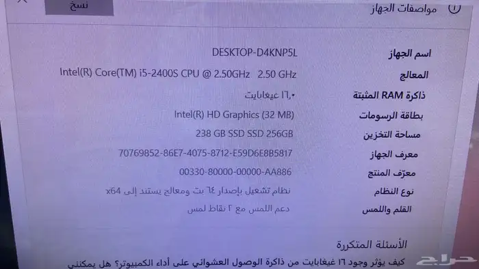 كمبيوتر HP برو لمس 2 في 1 4