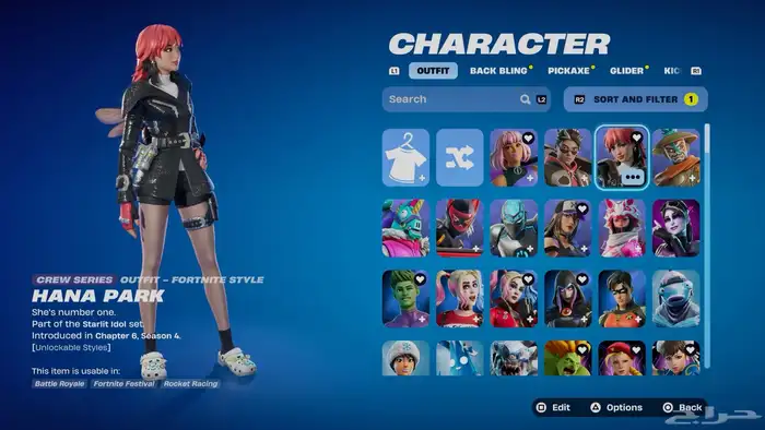 حساب فورت نايت حفل ملكي وحساب عرق 0