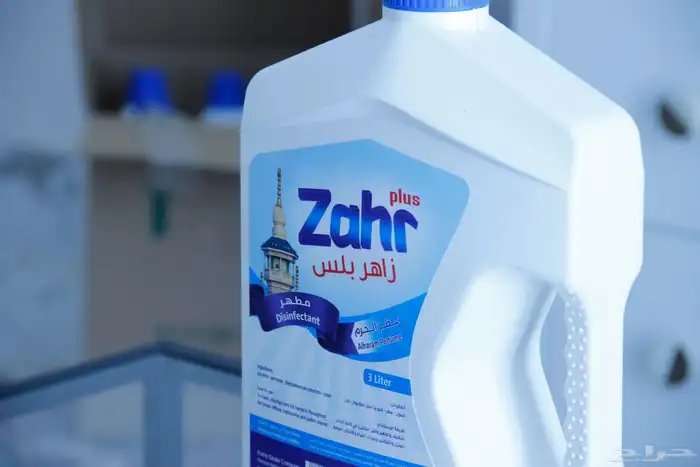 مصورة جوال 50