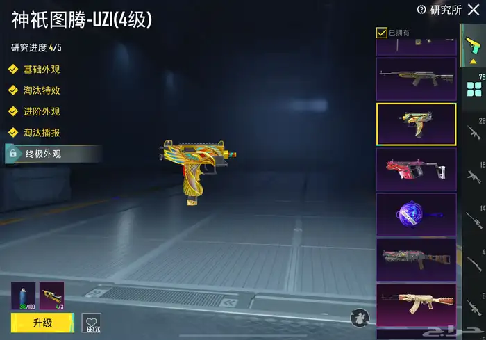 حساب ببجي 15