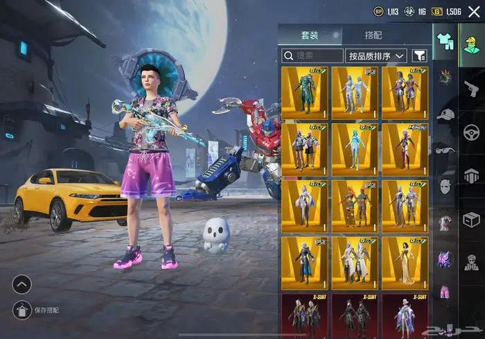 حساب ببجي 21