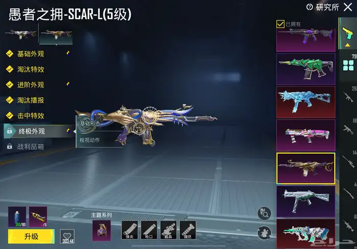 حساب ببجي 11