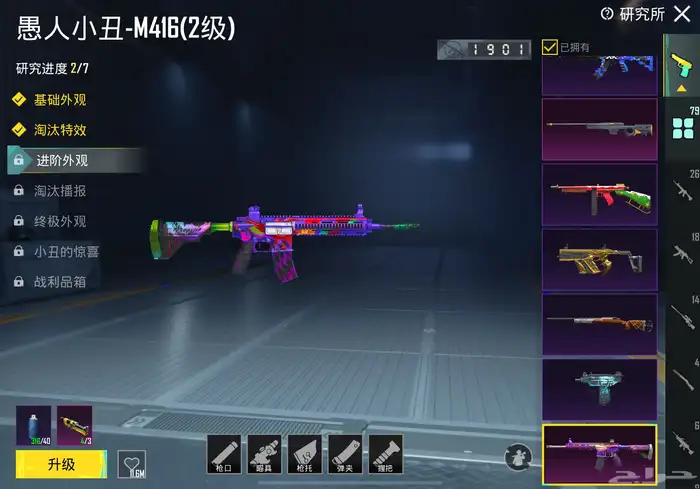 حساب ببجي 12