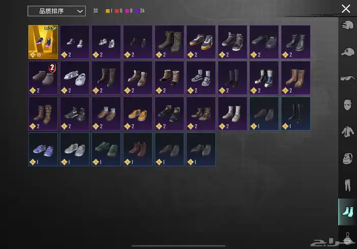 حساب ببجي 23