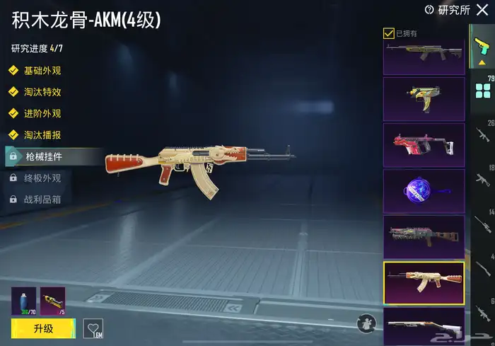 حساب ببجي 14