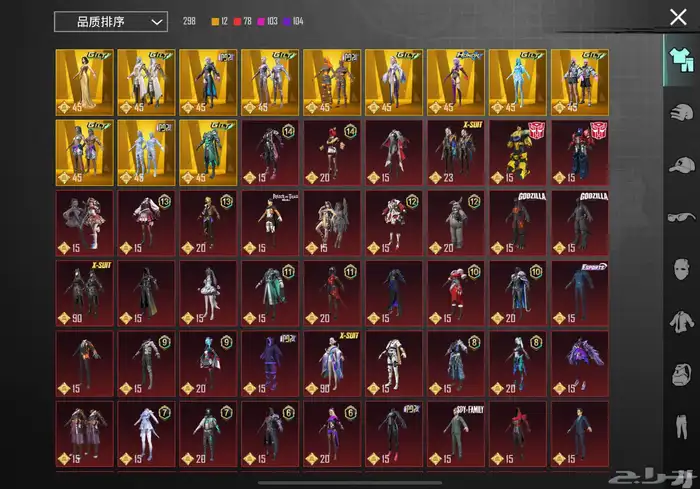 حساب ببجي 22