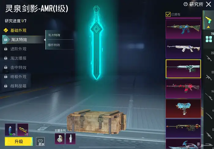 حساب ببجي 17