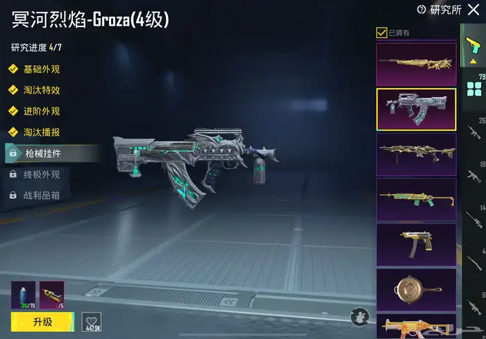 حساب ببجي 16