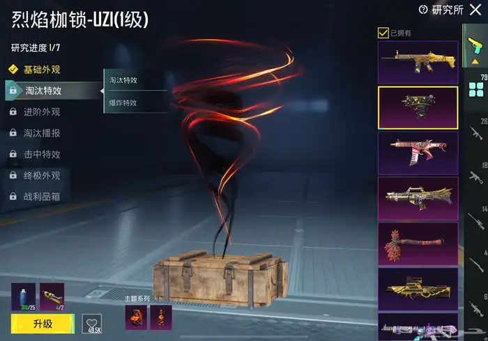 حساب ببجي 20