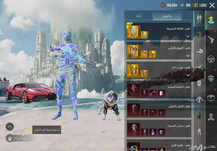 ببجي 3
